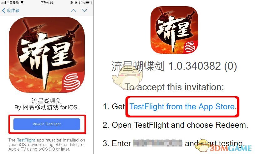 《流星蝴蝶剑手游》iOS测试下载流程指引