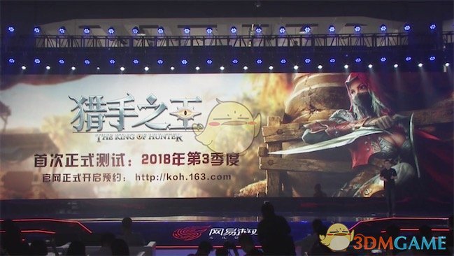 《猎手之王》官网预约地址介绍