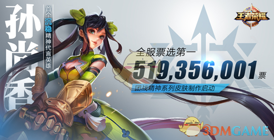 《王者荣耀》5月22日更新内容介绍
