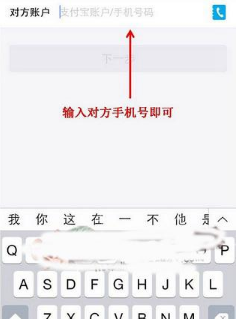 《支付宝》提示无匹配账户问题解决方法