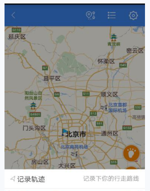 《百度地图》测速方法