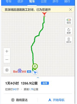 《百度地图》躲避道路拥堵方法