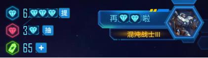 《宝石星球》新手玩法攻略