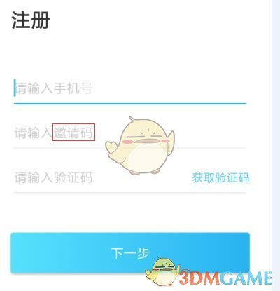 《宝石星球》新手玩法攻略