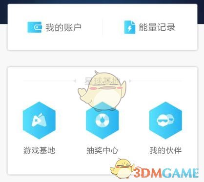 《宝石星球》新手玩法攻略