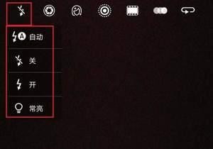 华为手机设置反差色教程