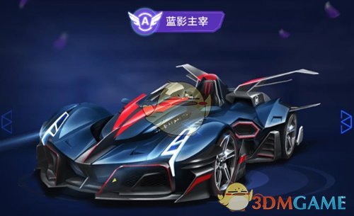 《QQ飞车手游》5月31日更新预告 新模式&新赛道&新赛车上线