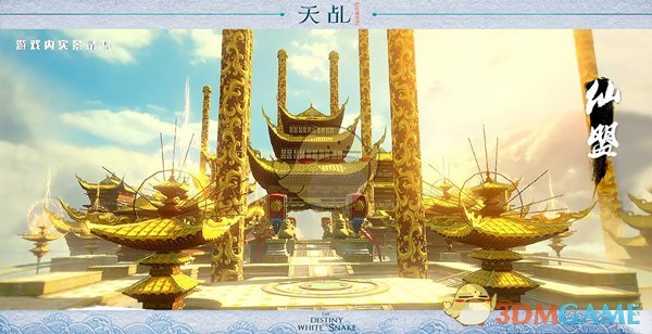 烽火照仙台 天乩手游守护玩法揭秘