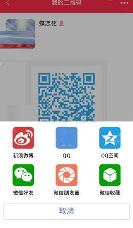 《胖胖生活》增加粉丝方法介绍