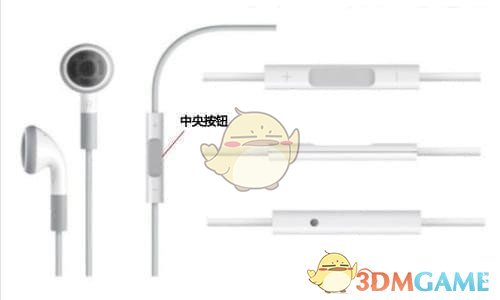 iphone有線耳機使用教程_蘋果原裝有線耳機功能使用技巧_3dm手遊