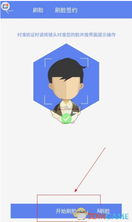 《时贷》额度获得方法