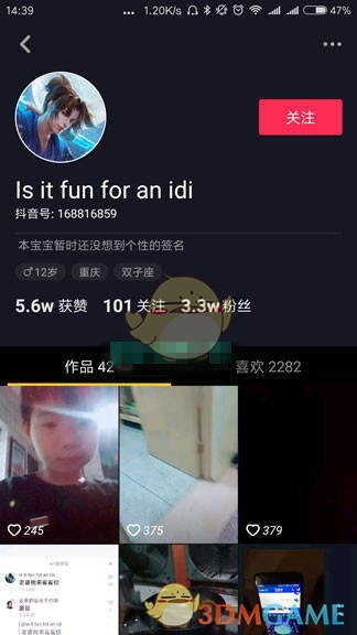 抖音张怀若iknifeyou是什么梗