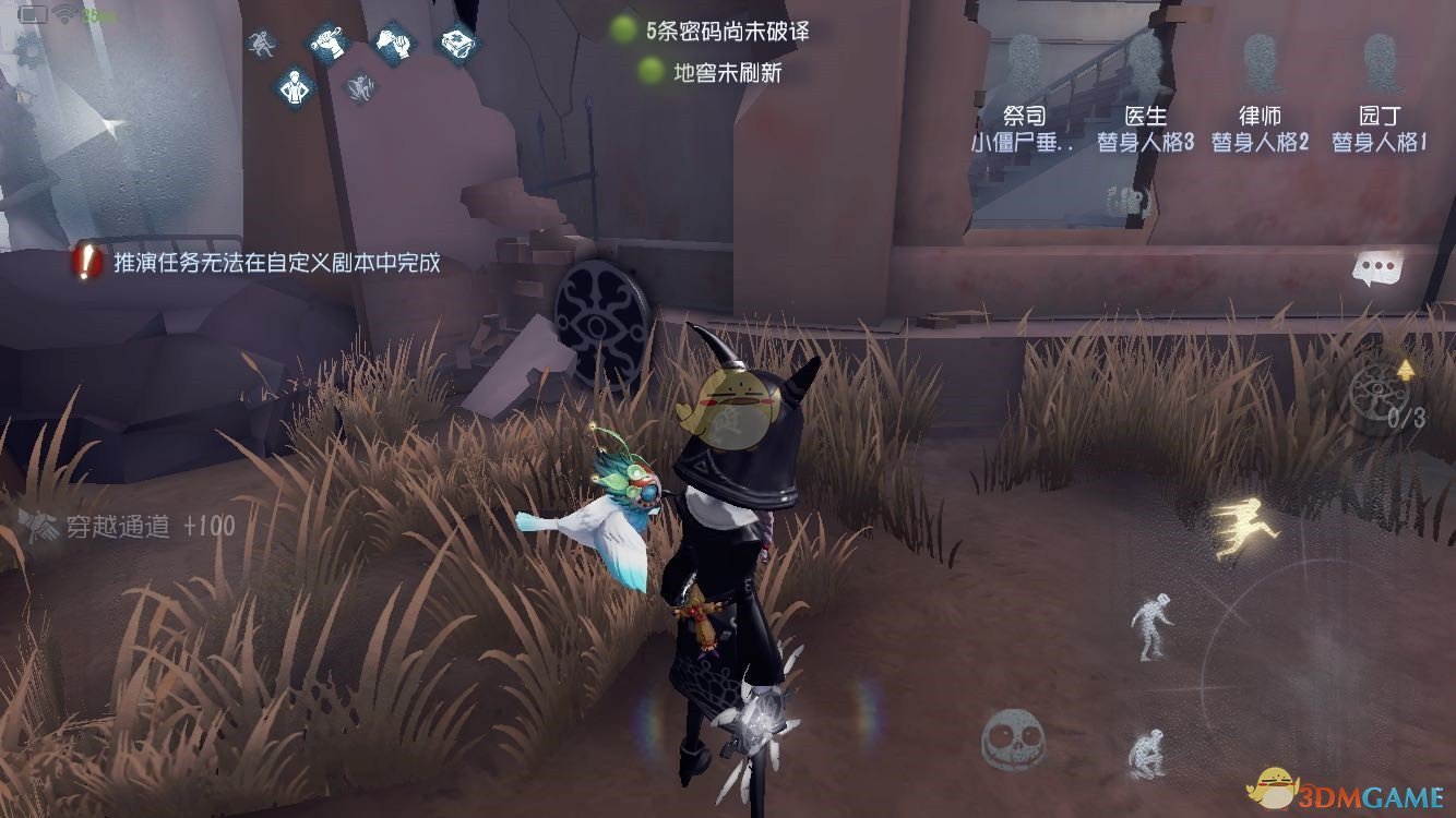 《第五人格》祭司圣心医院穿墙推荐地点介绍