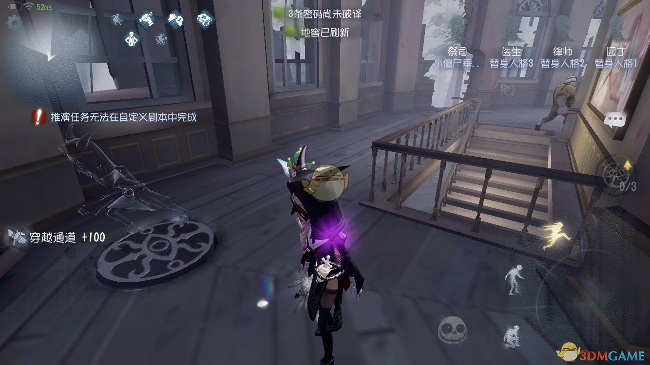 《第五人格》祭司圣心医院穿墙推荐地点介绍