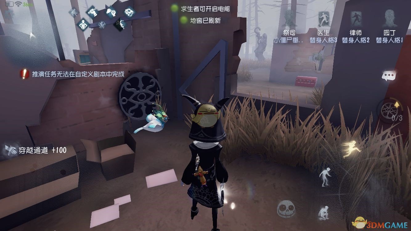 《第五人格》祭司圣心医院穿墙推荐地点介绍