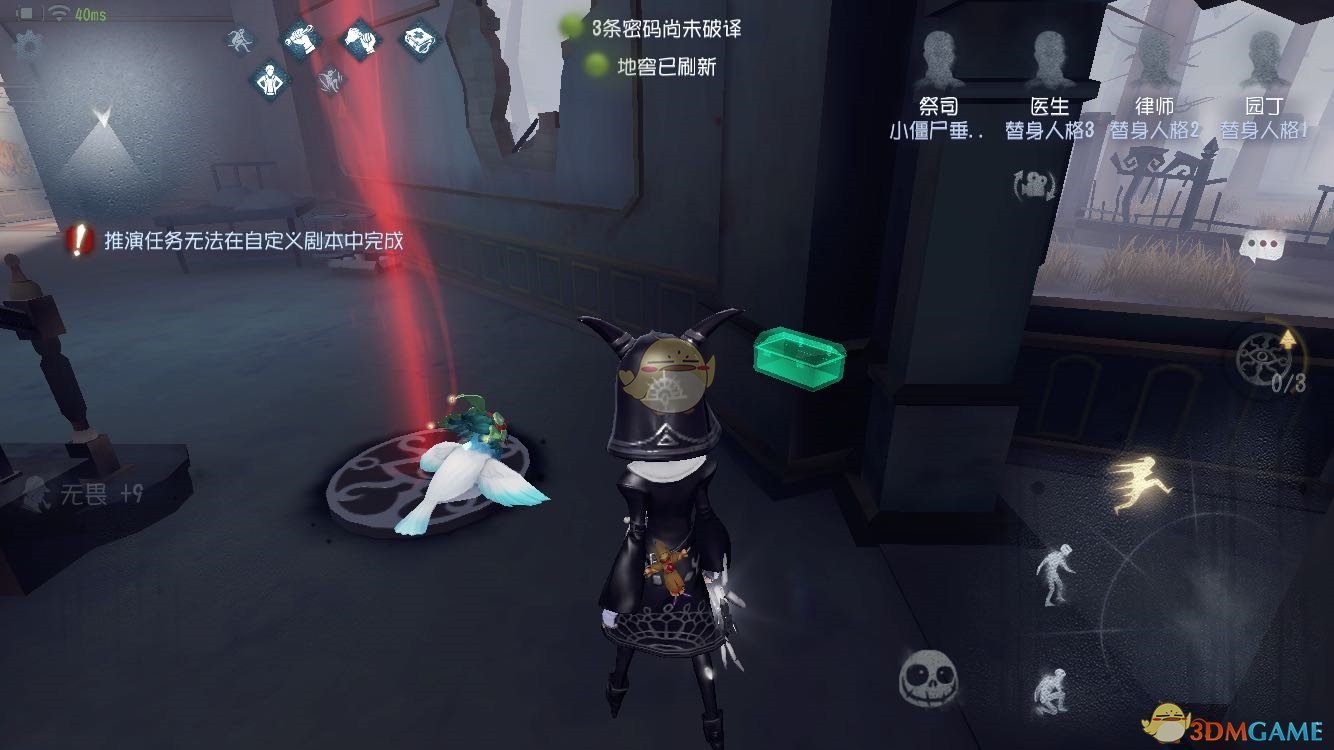 《第五人格》祭司圣心医院穿墙推荐地点介绍