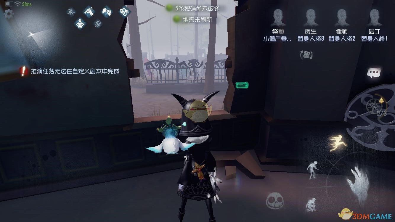 《第五人格》祭司圣心医院穿墙推荐地点介绍