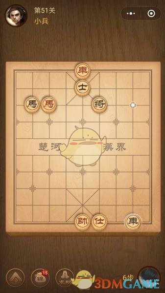 《微信腾讯中国象棋》楚汉争霸第51关攻略