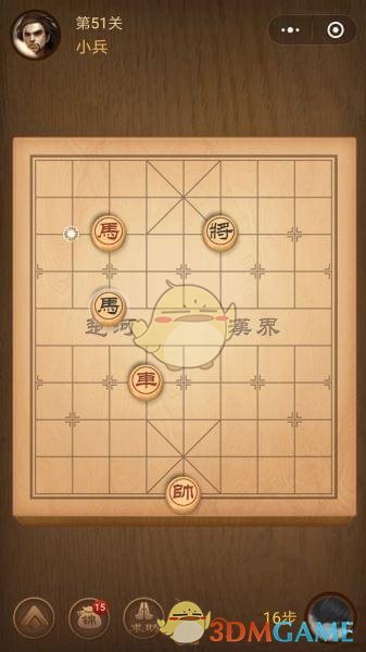 《微信腾讯中国象棋》楚汉争霸第51关攻略