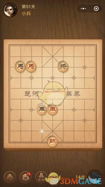 《微信腾讯中国象棋》楚汉争霸第51关攻略