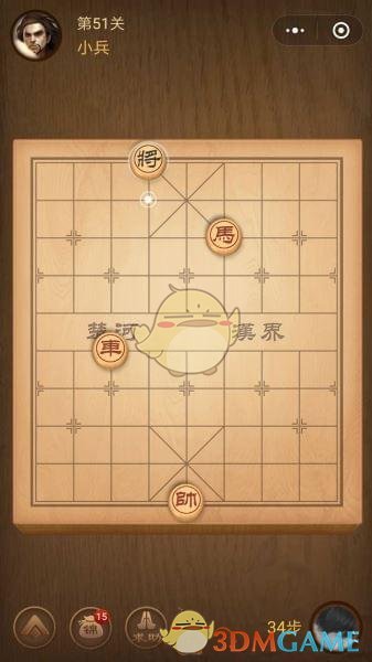 《微信腾讯中国象棋》楚汉争霸第51关攻略