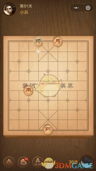 《微信腾讯中国象棋》楚汉争霸第51关攻略