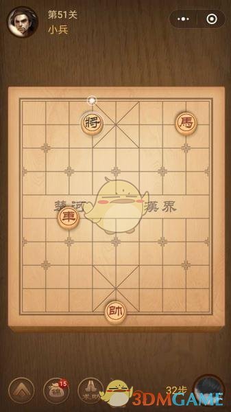 《微信腾讯中国象棋》楚汉争霸第51关攻略