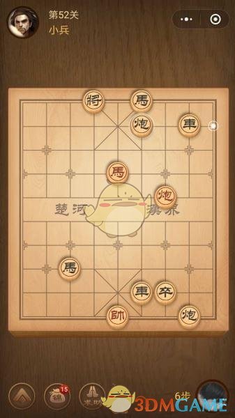 《微信腾讯中国象棋》楚汉争霸第52关攻略