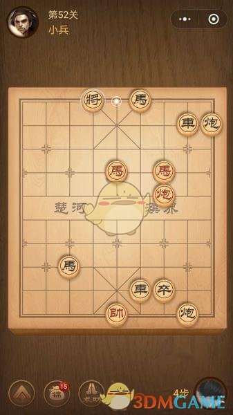 《微信腾讯中国象棋》楚汉争霸第52关攻略