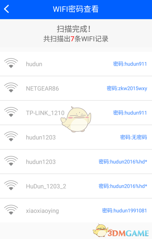 《数据恢复精灵》查看wifi密码方法介绍