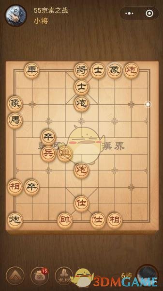 《微信腾讯中国象棋》楚汉争霸第55关攻略