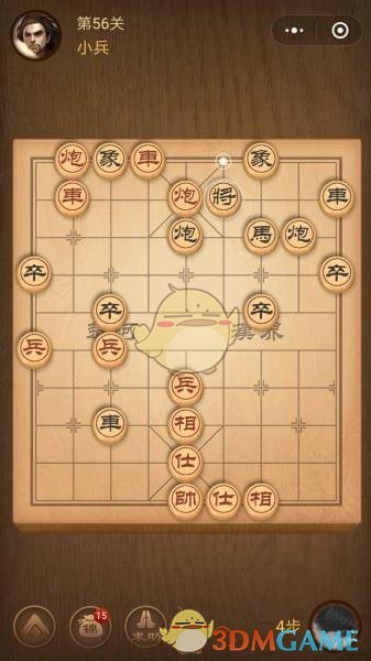 《微信腾讯中国象棋》楚汉争霸第56关攻略