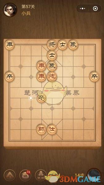 《微信腾讯中国象棋》楚汉争霸第57关攻略