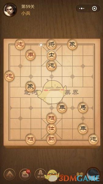 《微信腾讯中国象棋》楚汉争霸第59关攻略