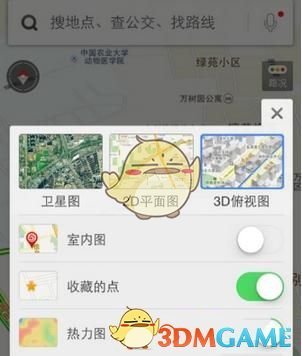 《百度地图》切换模式方法