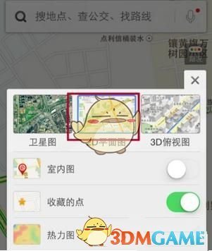 《百度地图》切换模式方法