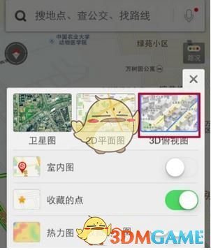 《百度地图》切换模式方法