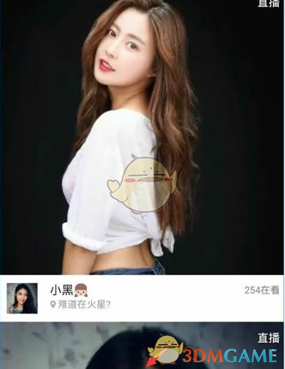 《黑金直播》开启直播方法