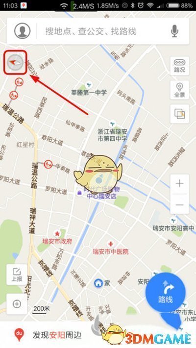 《百度地图》设置地图方向介绍