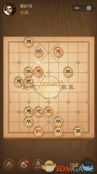 《微信腾讯中国象棋》楚汉争霸第87关攻略