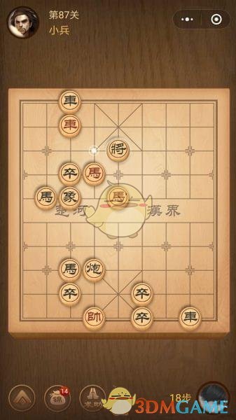 《微信腾讯中国象棋》楚汉争霸第87关攻略