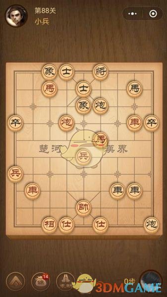 《微信腾讯中国象棋》楚汉争霸第88关攻略