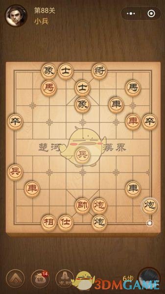 《微信腾讯中国象棋》楚汉争霸第88关攻略