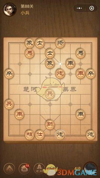 《微信腾讯中国象棋》楚汉争霸第88关攻略