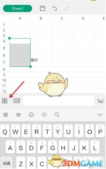 《WPS Office》表格换行方法