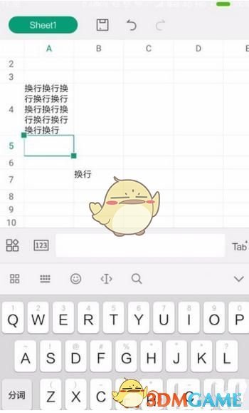 《WPS Office》表格换行方法