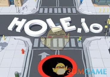 《Hole.io》新手玩法攻略