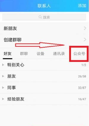 《QQ》坦白说非你莫属卡获得方法介绍