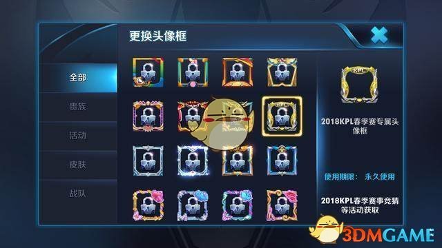 《王者荣耀》哪吒新皮肤上线时间已定，逐梦之翼先预定体验再上架