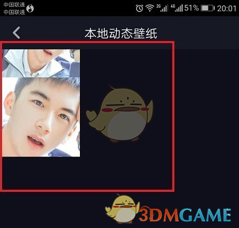 《抖音短视频》动态封面功能使用方法